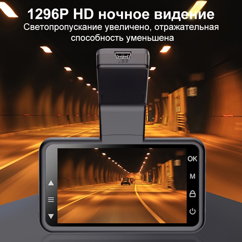 Enregistreur vidéo Dashcam 1080P HD